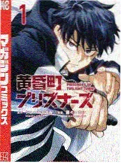 吾爱漫画编辑部复盘配图读者重看率分析