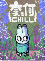 吾爱漫画美食日常作品山海食肆封面
