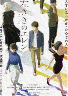 吾爱漫画机甲热血作品机械心跳封面