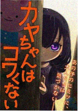 吾爱漫画治愈奇幻作品猫町咖啡馆封面