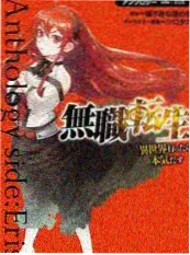 吾爱漫画美食日常作品深夜食堂车封面